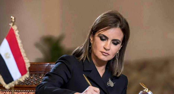 وزيرة الاستثمار تصدر تعديلات جديدة على اللائحة التنفيذية لقانون الشركات