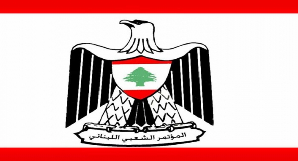 “المؤتمر الشعبي اللبناني” يستنكر إعتداء جماعة “المستقبل” على مقراته ببيروت ويتهم “الداخلية” بالانحياز