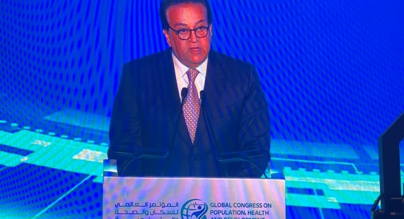 العاصمة الإدارية تشهد انطلاق المؤتمر العالمي للصحة والسكان والتنمية 2023