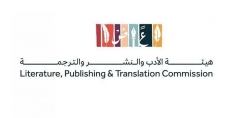 مؤتمر للنشر الرقمي بالتزامن مع معرض جدة للكتاب في 10 ديسمبر