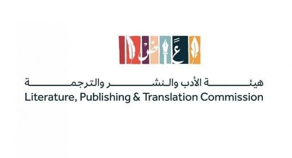 مؤتمر للنشر الرقمي بالتزامن مع معرض جدة للكتاب في 10 ديسمبر