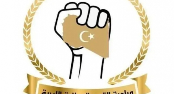 “مبادرة القوى الوطنية الليبية” ترحب بتوقيع الرئيس الأمريكي على قانون  الاستقرار في ليبيا