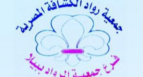 “رواد كشافة بيلا” تطلق مبادرة للتبرع بالدم