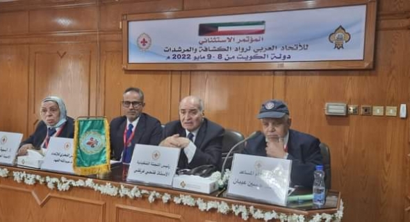 “الطريجي” يرأس المؤتمر الاستثنائي للاتحاد العربي لرواد ومرشدات الكشافة