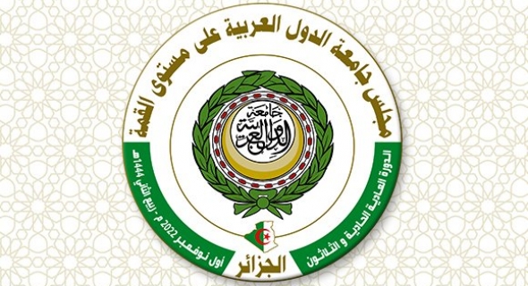 غدا ..انطلاق أولى الاجتماعات التحضيرية للقمة العربية بالجزائر