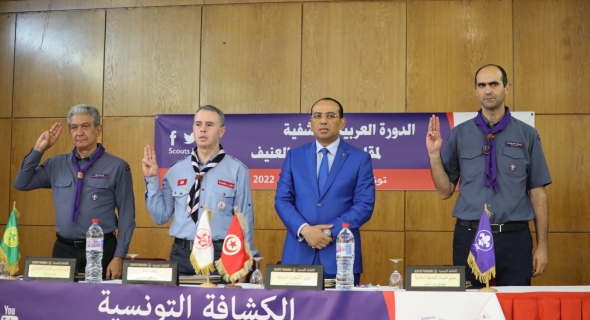تونس تشهد انطلاق الدورة العربية الأولى لمقاومة التطرف العنيف