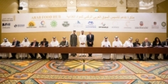 الاتحاد العربي للاقتصاد الرقمي يوقع مذكرة تفاهم مشتركة مع 14 جهة حكومية وقطاع خاص لتأسيس “سوق الغذاء العربي”