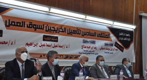 رئيس جامعة كفرالشيخ يشهد الملتقى السادس لتأهيل خريجي كلية الطب البيطري لسوق العمل
