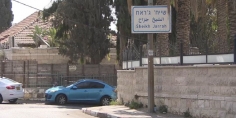 حكاية جِراح “الشيخ جرَّاح”