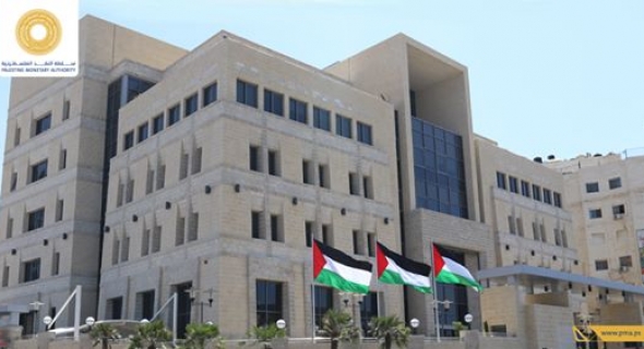 سلطة النقد الفلسطينية تعلن نتائج مؤشر دورة الأعمال كانون ثاني 2020