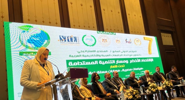 المؤتمر السابع للمنتدى الاستراتيجي يناقش آليات الاقتصاد الأخضر ومسارات التنمية المستدامة