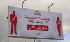 إقبال ضعيف على الانتخابات التشريعية في تونس