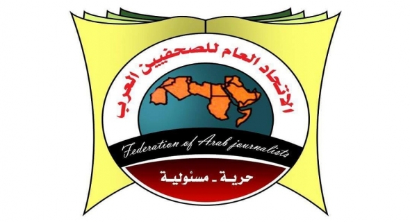 اليوم.. اتحاد الصحفيين العرب يعقد اجتماعا طارئا بالقاهرة لبحث تداعيات العدوان الإسرائيلي على غزة