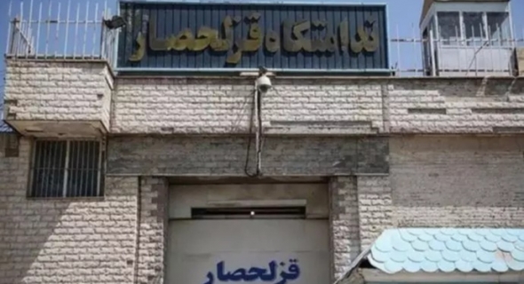 حرس مكافحة الشغب وعناصر وزارة المخابرات يقتحمون جناح السجناء السياسيين في سجن قزل حصار