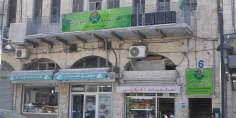 الأردن يستثني الإخوان المسلمين من تمثيله في الخارج