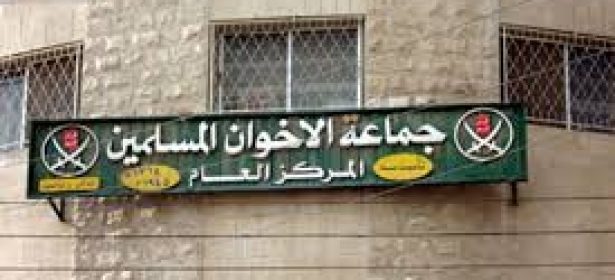 حل جماعة “الإخوان المسلمين” في الأردن وإغلاق جميع مكاتبها في المملكة
