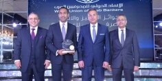 للعام الثاني على التوالي.. الاتحاد الدولي للمصرفيين العرب يمنح بنك مصرجائزة أفضل بنك مصري في تمويل المشروعات الكبرى لعام 2020