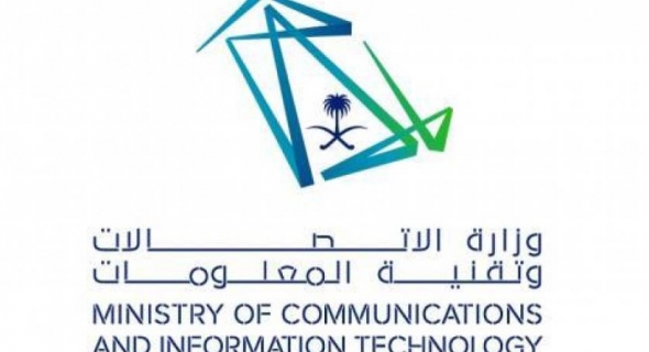 السعودية تطلق مؤتمر “استشراف المخاطر” في الأول من نوفمبر