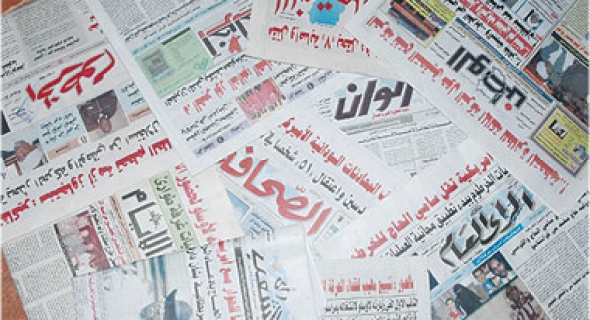 السلطات السودانية تصادر 6 صحف لانتقادها ارتفاع الأسعار