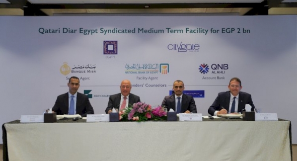 تمويل بنكي مشترك بقيمة 2 مليار جنيه لمشروع “سيتي جيت”