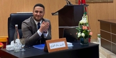 كتاب جديد يناقش إصلاح الدولة في عهد الملك محمد السادس
