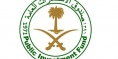 صندوق الاستثمارات السعودي يؤسس شركة جديدة لخدمات الطاقة