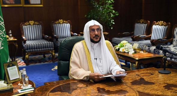مركز الدعوة الإسلامية في أمريكا اللاتينية و”دول الكاريبي” يمنح وزير الشؤون الإسلامية السعودي درع الشخصية المؤثرة في التسامح والتصدي للكراهية لعام 2022