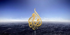 نواب جمهوريون” يطالبون وزير العدل الأمريكي بإدراج قناة “الجزيرة” القطرية على قائمة العملاء الأجانب