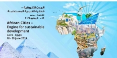 غداً.. القاهرة تحتضن مؤتمر “المدن الأفريقية قاطرة التنمية المستدامة”