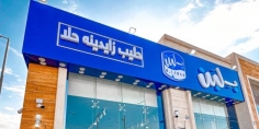 عودة بلبن.. بين الهدوء والعاصفة