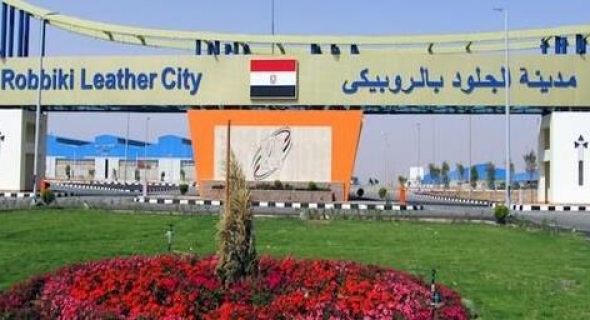 استمرار تلقي طلبات تملك وإيجار 36 مصنعا للجلود بمدينة الروبيكي