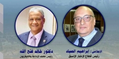 المنتدى المصري للإعلام يناقش معايير التغطية الإخبارية لحرب السابع من أكتوبر