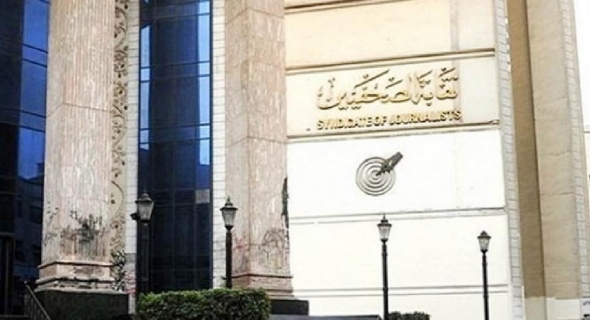 نقابة الصحفيين تدعو أعضاءها لتقديم مقترحاتهم في الحوار الوطني