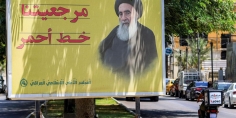 ضغوط شيعية على “السيستاني” لإصدار فتوى للجهاد ضد إسرائيل وأمريكا