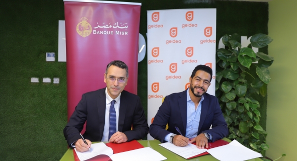 بنك مصر يوقع بروتوكول تعاون مع مجموعة جيديا لتقديم الخدمات المالية وغير المالية لعملاء المشروعات متناهية الصغر