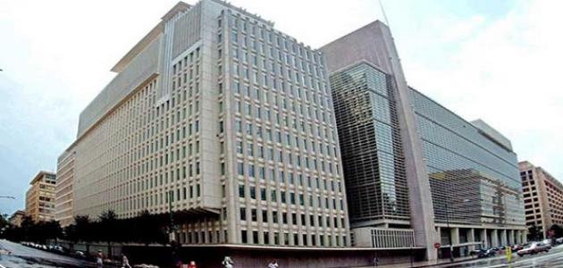 البنك الدولي يتوقع وصول معدل نمو الاقتصاد المصري إلى 4.5%