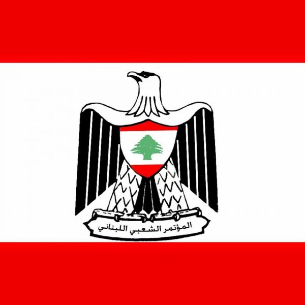 “الشعبي اللبناني” يعزي “السيسي” ويؤكد: الجرائم البربرية لن تنال من إرادة مصر