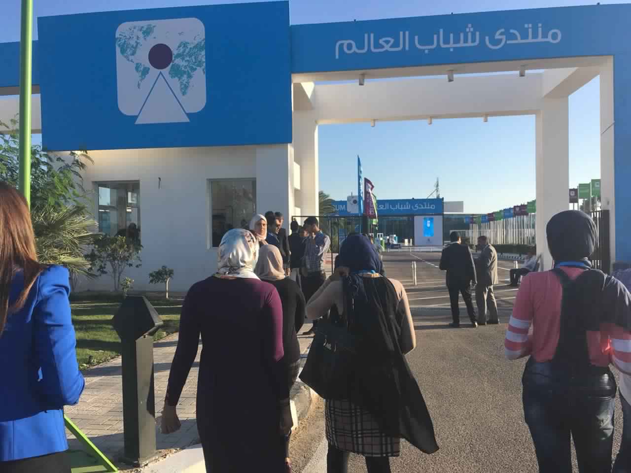 اليوم.. انطلاق الجلسات النقاشية لمنتدى شباب العالم بشرم الشيخ
