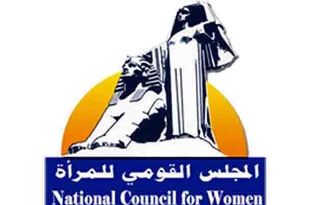 القاهرة تشهد معرضا لمنتجات النساء المستفيدات من مشروع التمكين الاقتصادي