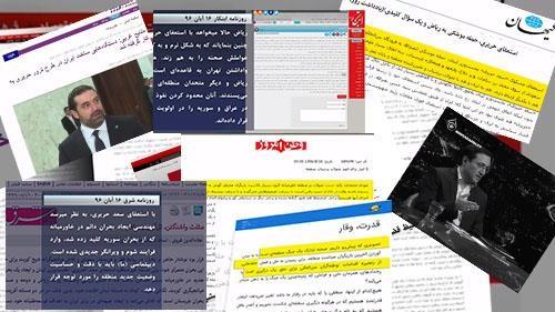 صحف إيران تبرز مخاوف “خامنئي” بسب عواقب استقالة “الحريري”