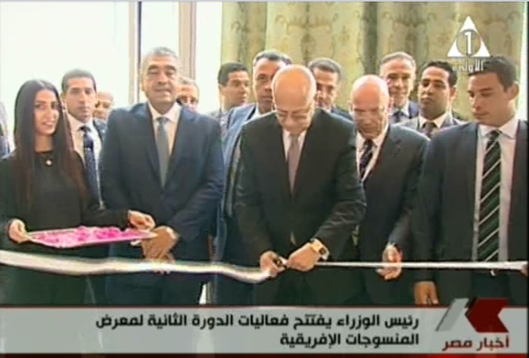 رئيس الوزراء يفتتح فعاليات الدورة الثانية لمعرض المنسوجات الأفريقية