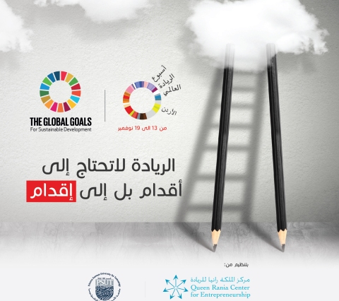 GEW 2017 Final SM