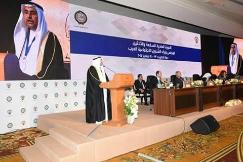 البرلمان العربي يدعو لإصدار تشريعات عربية موحدة لمعالجة التحديات الاجتماعية والتصدي للفقر والبطالة