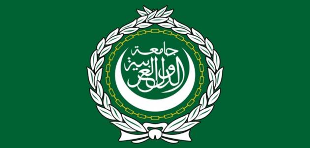 غدا.. اجتماع غير عادي للمجلس الاقتصادي والاجتماعي العربي للتحضير لقمة بيروت المقررة في يناير ‫