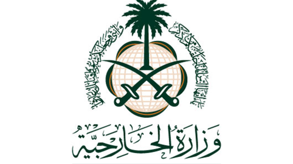 السعودية تهنئ العراق بتحرير أراضيه من آخر معاقل داعش