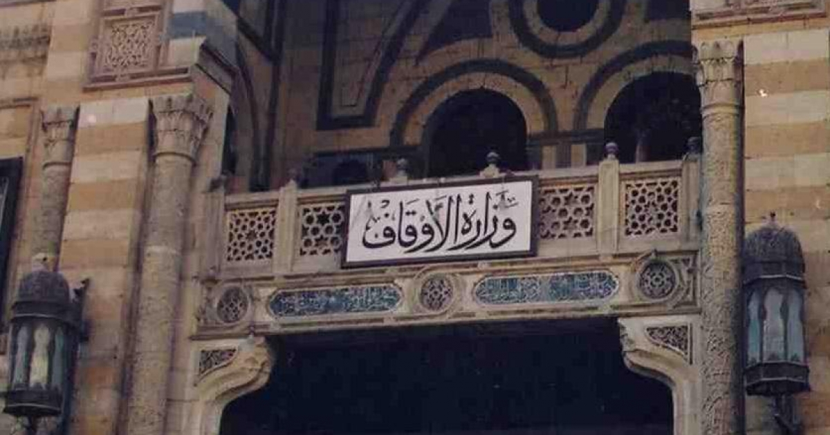 الأوقاف: لجنة علمية لمراجعة 20 بحثا حول القدس