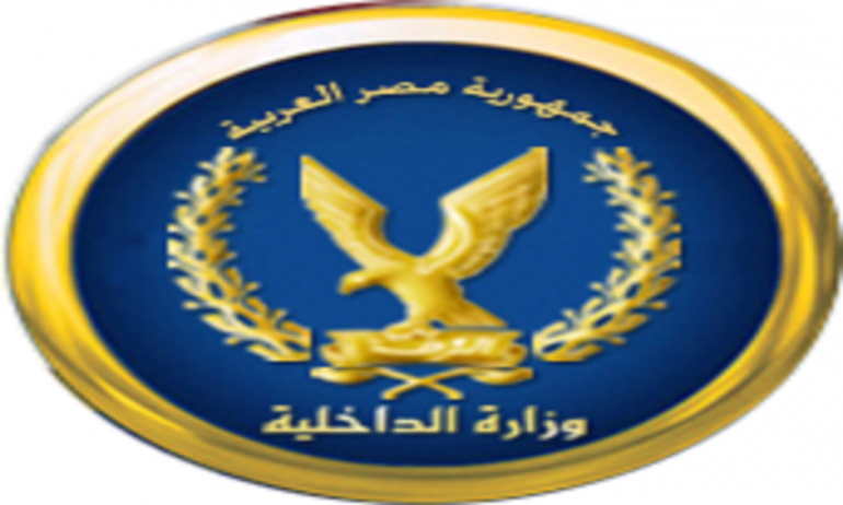 “الأمن الوطني” ينجح في ضبط وكرا إرهابيا بمحافظة الشرقية