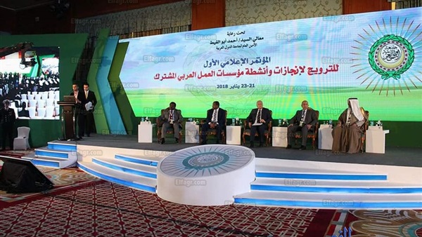 اليوم.. مؤتمر بالجامعة العربية يناقش قضايا الأمن والتطرف وتأثيرها على المنطقة