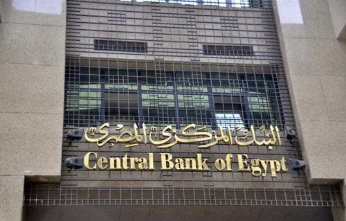 مسؤول بالمركزي: احتياطي مصر الأجنبي يكفي لتغطية واردات 8 أشهر