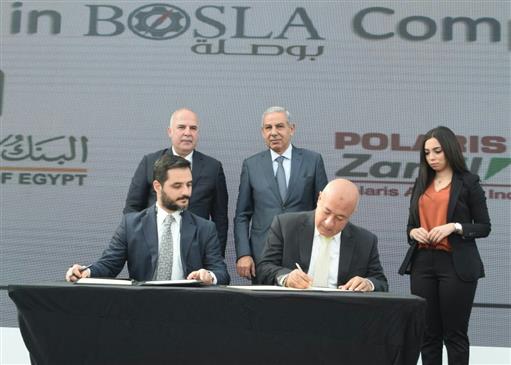 البنك الأهلي يوقع بروتوكول تعاون مع “بولاريس” لتمويل مشروعات “بوصلة”